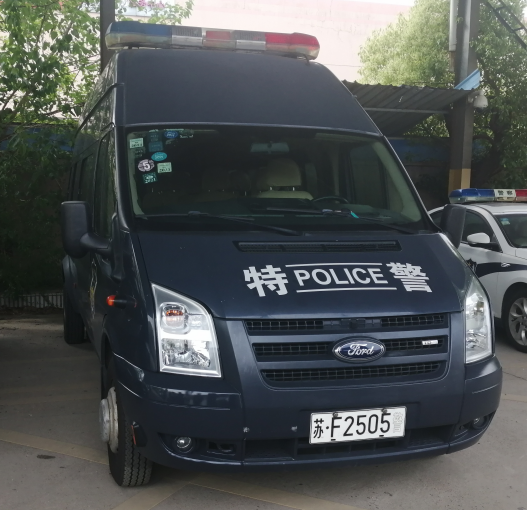 20辆废旧机动车拍卖公告
